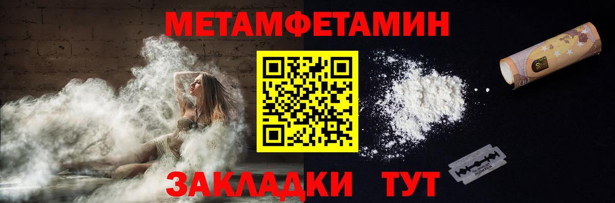 Амфетамин 98% Кириши