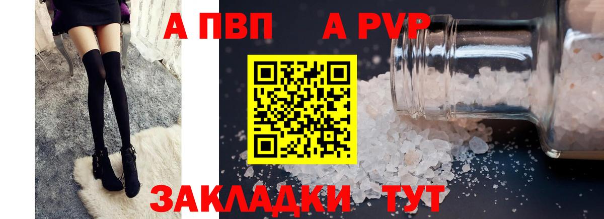 Кириши  APVP  Вход с VPN  A PVP СК КРИС  A PVP крисы CK 