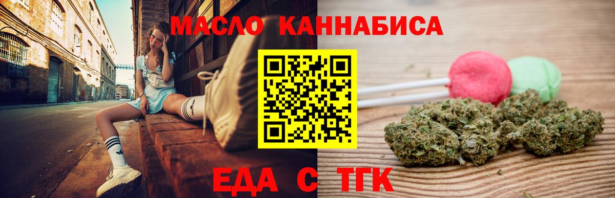 МЕФ Кириши