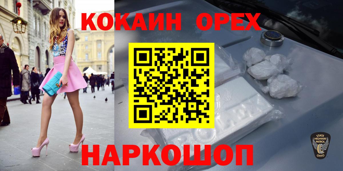 Кириши  Кокаин  Cocaine Боливия  Вход с VPN  купить  сайты  COCAIN Боливия 