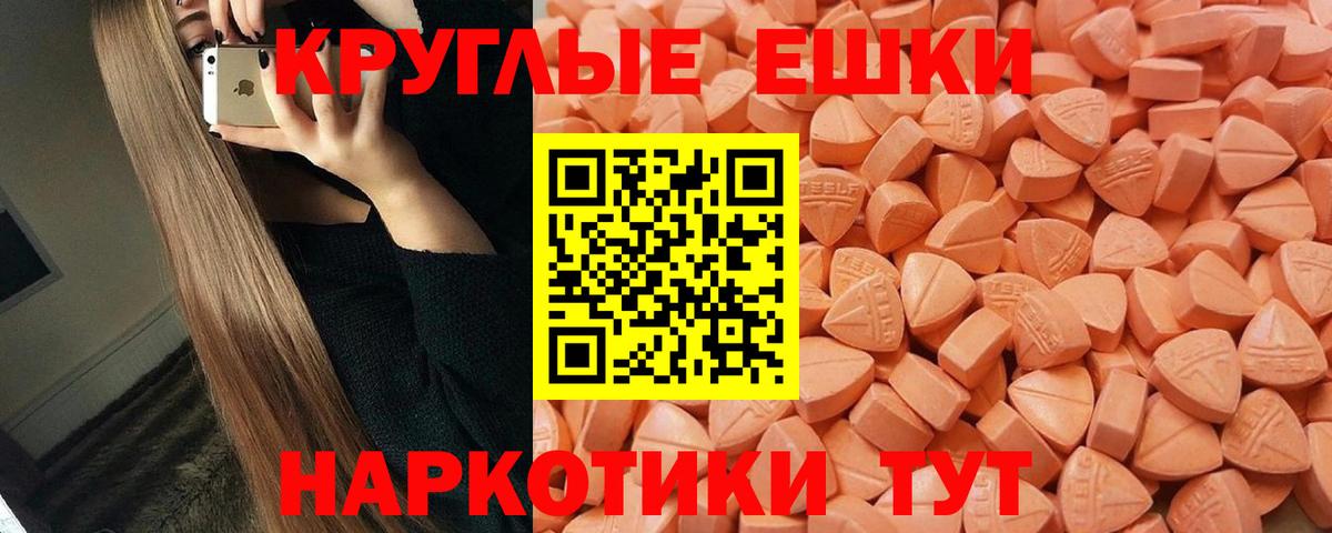 ЭКСТАЗИ TESLA Кириши
