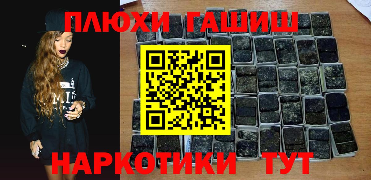 Гашиш убойный Кириши