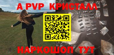 apvp Коммунар