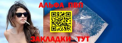 apvp Коммунар