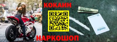 спайс Комсомольск-на-Амуре