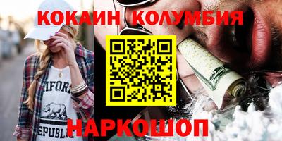 спайс Комсомольск-на-Амуре
