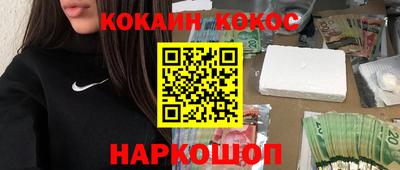 спайс Комсомольск-на-Амуре