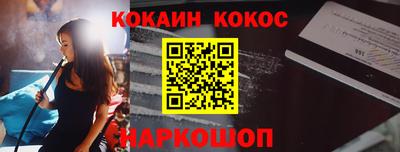 спайс Комсомольск-на-Амуре