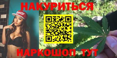спайс Комсомольск-на-Амуре