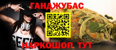 спайс Комсомольск-на-Амуре