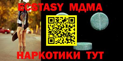 спиды Шахты