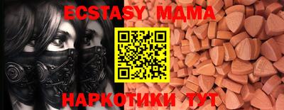 спайс Комсомольск-на-Амуре