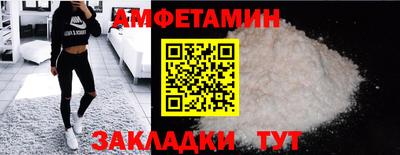 спайс Комсомольск-на-Амуре