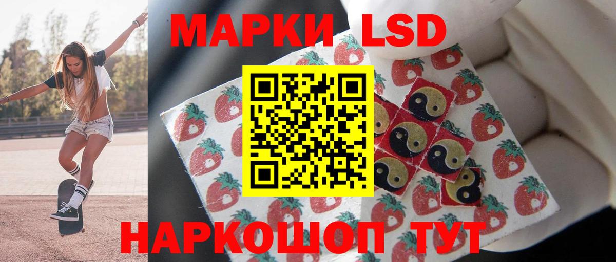 Лсд 25 экстази ecstasy  Вход с VPN  Кириши 