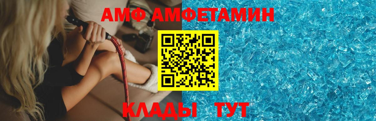 МЕТАМФЕТАМИН винт Кириши