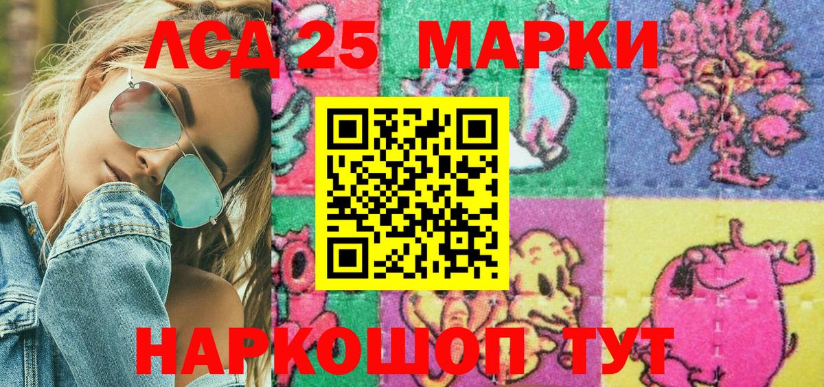 Марки N-bome 1,8мг  Вход с VPN  Кириши 