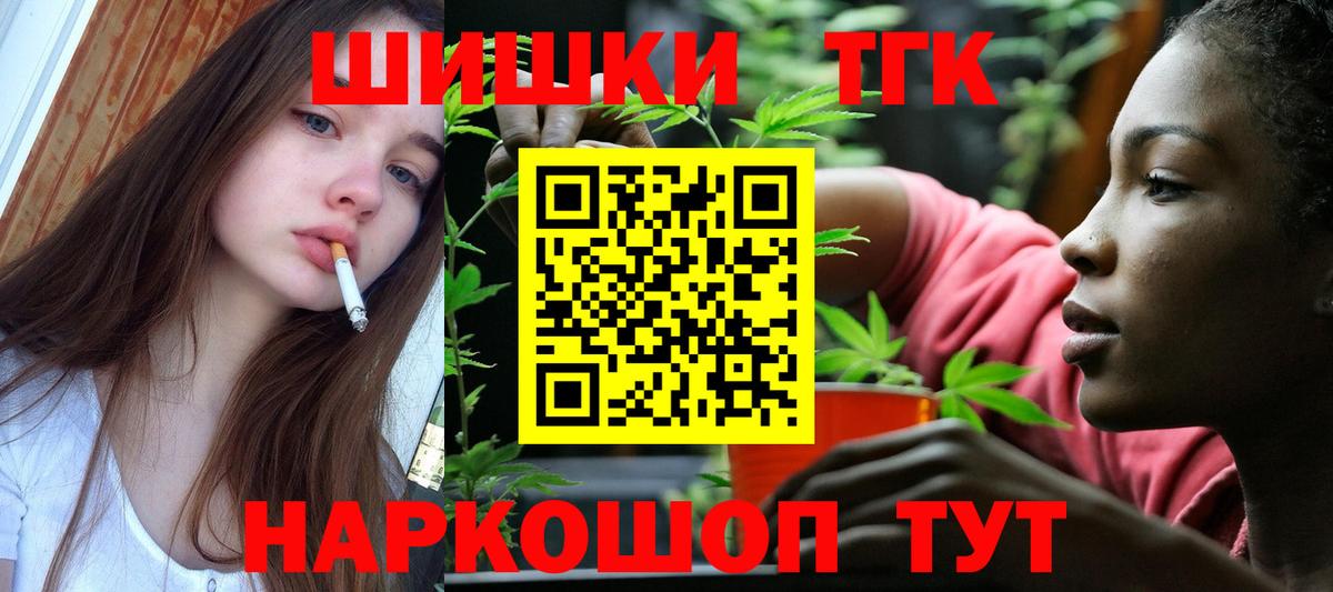 Бошки марихуана Amnesia  Марихуана планчик  Вход с VPN  МАРИХУАНА THC 21%  Кириши 