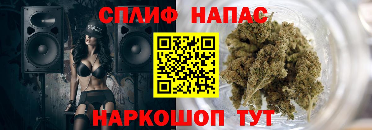 Мефедрон кристаллы  Кириши  Вейп ТГК  ГАШ  MDMA  Вход с VPN  ЭКСТАЗИ  Alpha-PVP СОЛЬ кристаллы  Cocaine  МАРИХУАНА 
